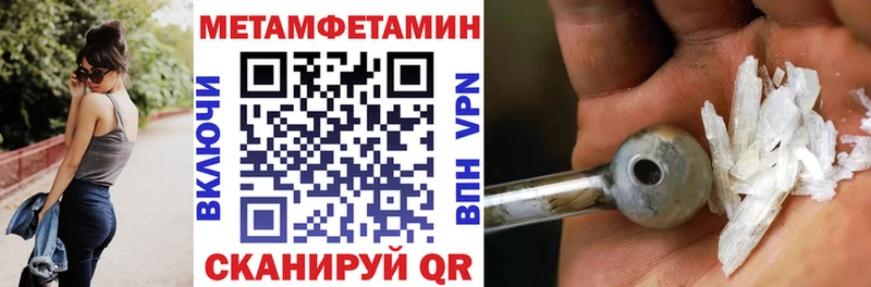 АМФЕТАМИН 98%  Похвистнево 