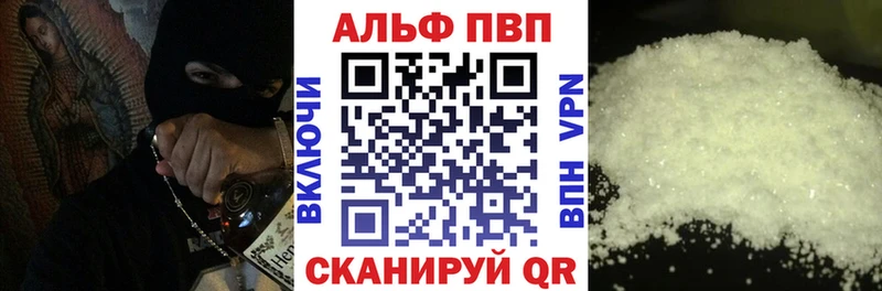 закладки  kraken сайт  А ПВП Crystall  Похвистнево 