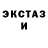 Метадон белоснежный Andrey tip
