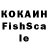 A-PVP кристаллы Fillibear Whish