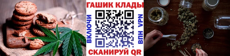 Canna-Cookies марихуана  ссылка на мегу сайт  Похвистнево 