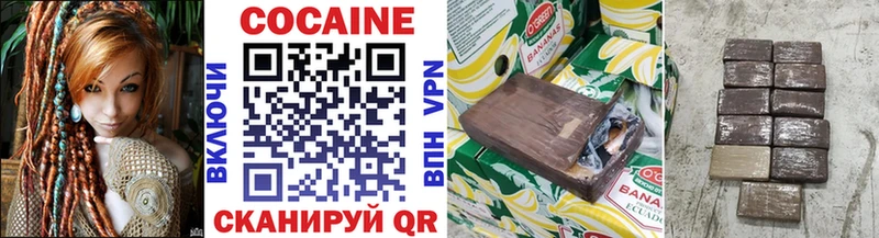 Cocaine Эквадор  Похвистнево 