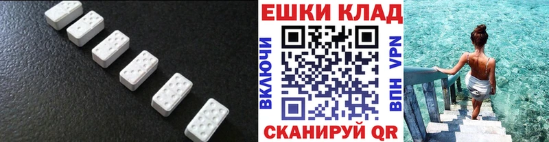 kraken tor  Похвистнево  Ecstasy XTC 