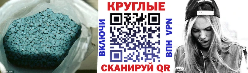 Экстази Philipp Plein Похвистнево