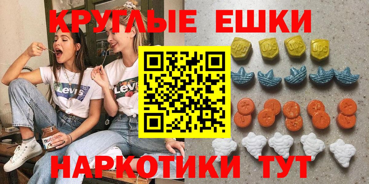 ЭКСТАЗИ mix Похвистнево