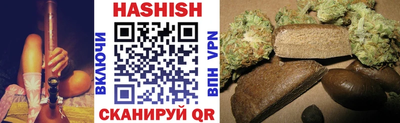 ГАШ hashish  Похвистнево 