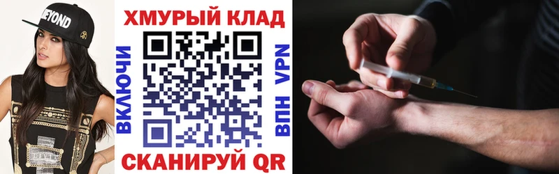 ГЕРОИН Heroin  Похвистнево 