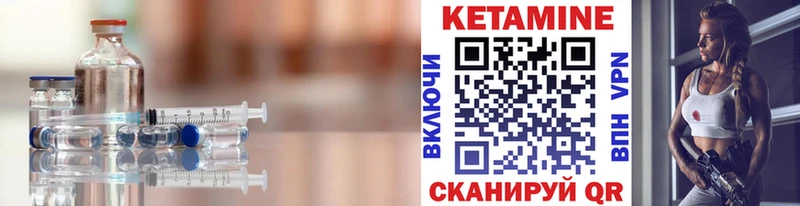 цена наркотик  Похвистнево  Кетамин ketamine 