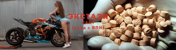 синтетический гашиш Ельня