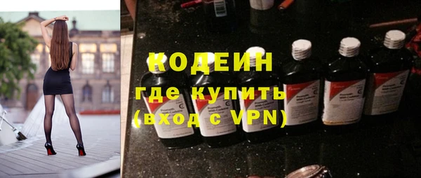 кристаллы Елизово