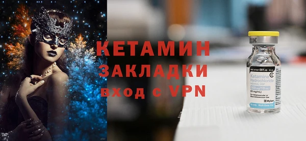 кристаллы Елизово