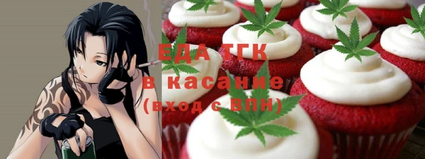 2c-b Протвино