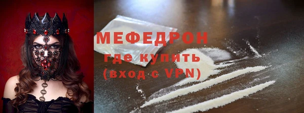 кристаллы Елизово