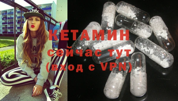 кристаллы Елизово