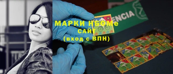 кристаллы Елизово