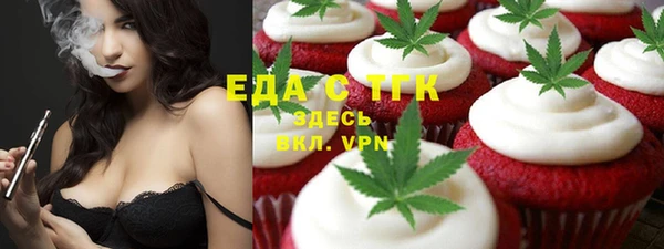 синтетический гашиш Ельня