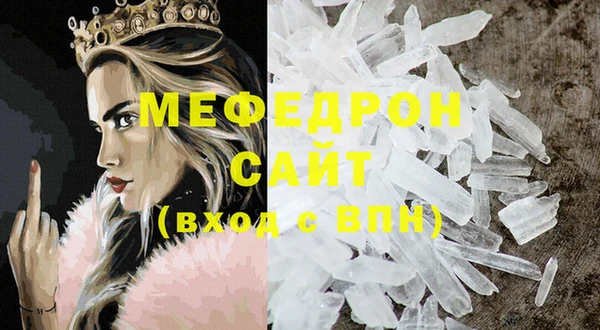 синтетический гашиш Ельня