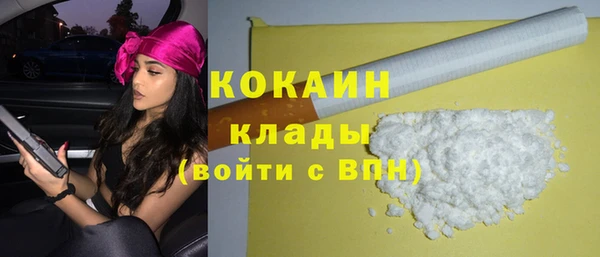 кристаллы Елизово
