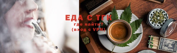 кристаллы Елизово