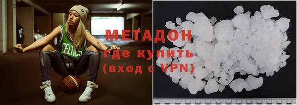 синтетический гашиш Ельня