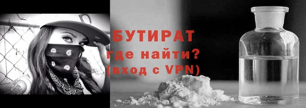 синтетический гашиш Ельня