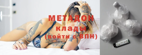 синтетический гашиш Ельня