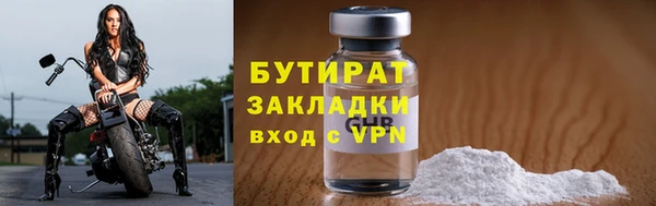 синтетический гашиш Ельня