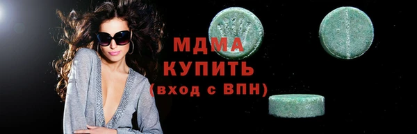 синтетический гашиш Ельня