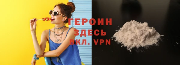 кристаллы Елизово