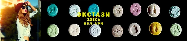 синтетический гашиш Ельня