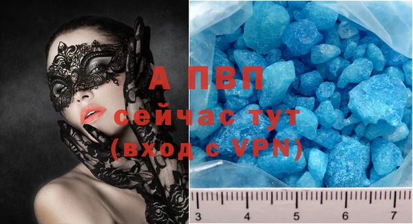 кристаллы Елизово
