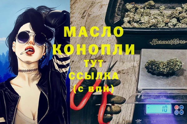 кристаллы Елизово