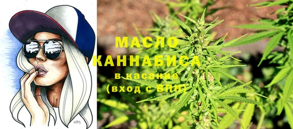 синтетический гашиш Ельня