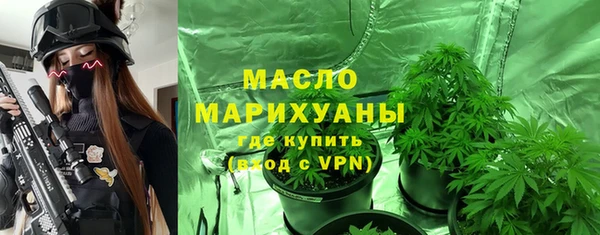 синтетический гашиш Ельня