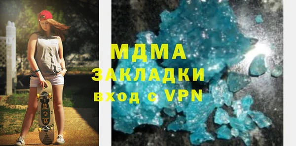 кристаллы Елизово