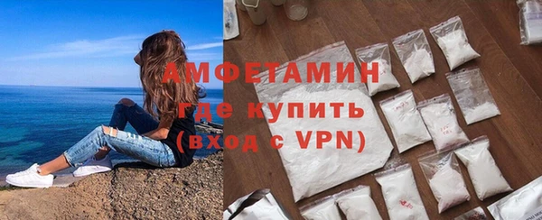 кристаллы Елизово