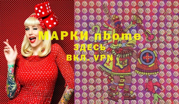 винт Лихославль