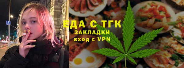синтетический гашиш Ельня