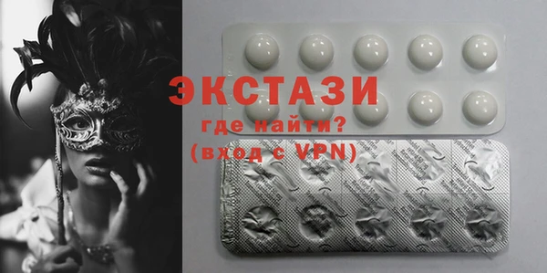 кристаллы Елизово
