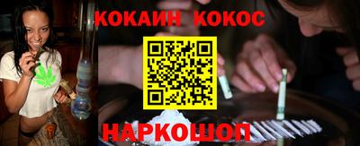 мефедрон мука Жуковский