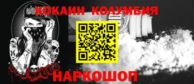 мефедрон мука Жуковский