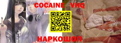 мефедрон мука Жуковский