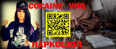 кокаин колумбия Заводоуковск