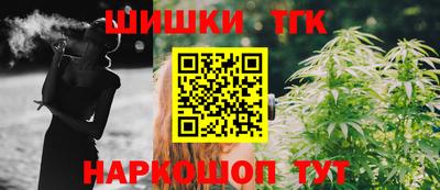 мефедрон мука Жуковский