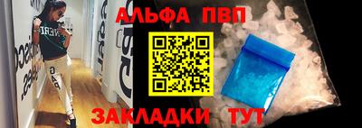 гашиш Заволжье