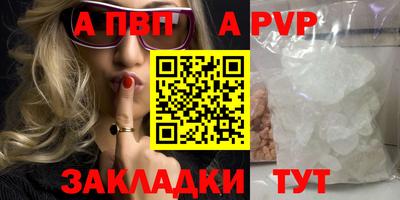 гашиш Заволжье