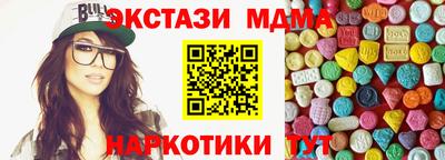 мефедрон мука Жуковский