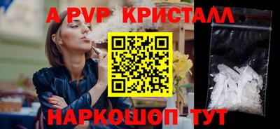 мефедрон мука Жуковский
