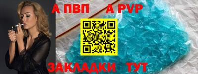 мефедрон мука Жуковский
