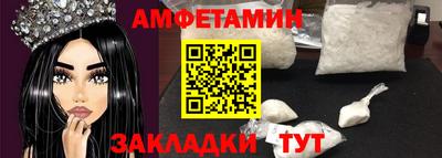 мефедрон мука Жуковский